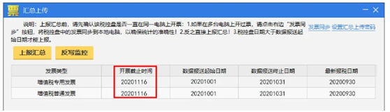 最新报税和清卡流程指南