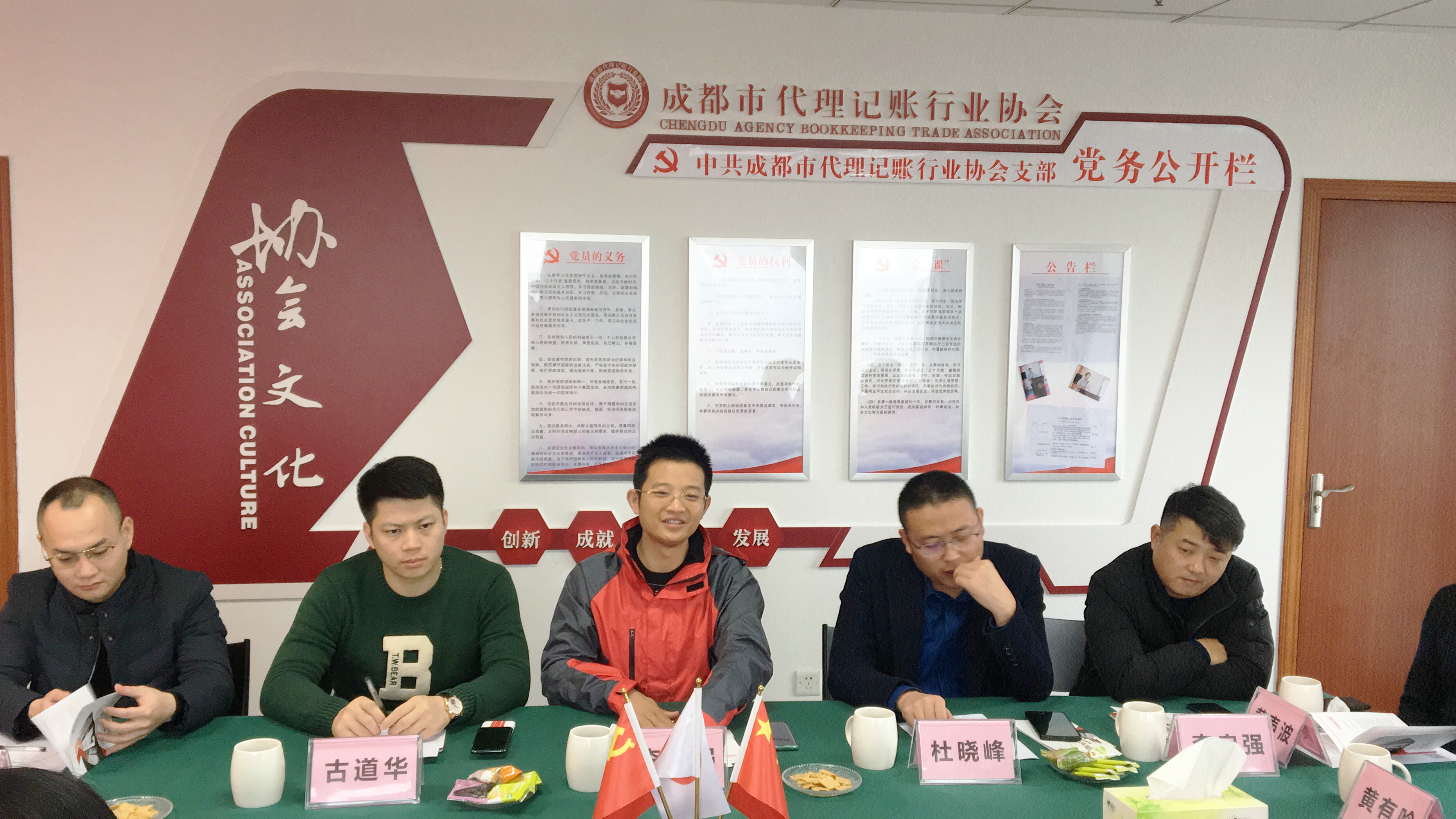 广州市财务署理行业协会会长李广强一行旅行会见尊龙凯时人生就是搏集团