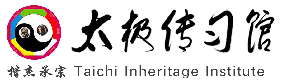 太极拳-杨氏太极拳培训-非遗太极拳培训- - 成都楷杰承宗太极传习馆