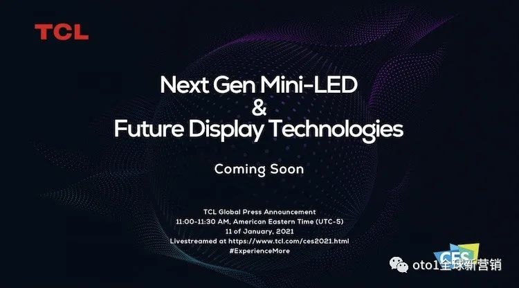 TCL下一代 Mini LED 和未来显示技术发布会