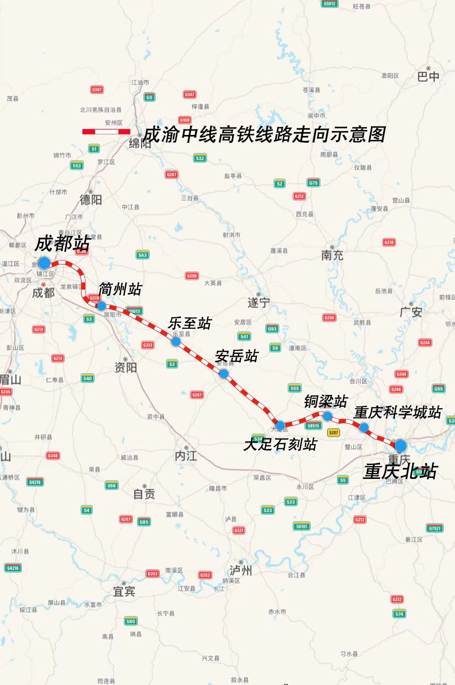 成渝中线高铁线路走向示意图.jpg