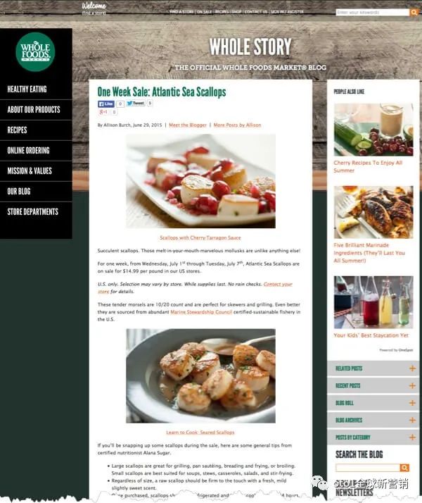 Whole Foods通过其Whole Story博客，在为潜在客户提供有价值的内容（食谱和烹饪说明）的同时，提高了他们扇贝产品的知名度