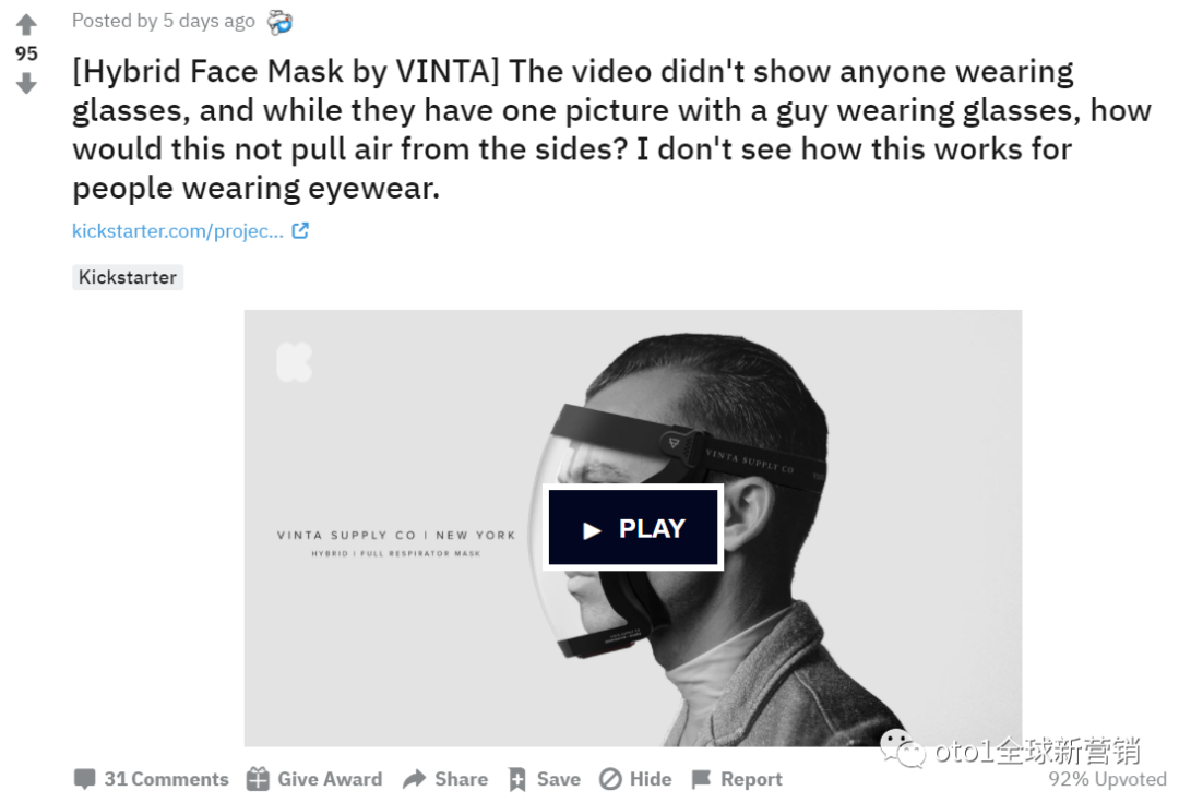 KS项目-ACTIVE//SHIELD - Hybrid Face Mask的Reddit帖子