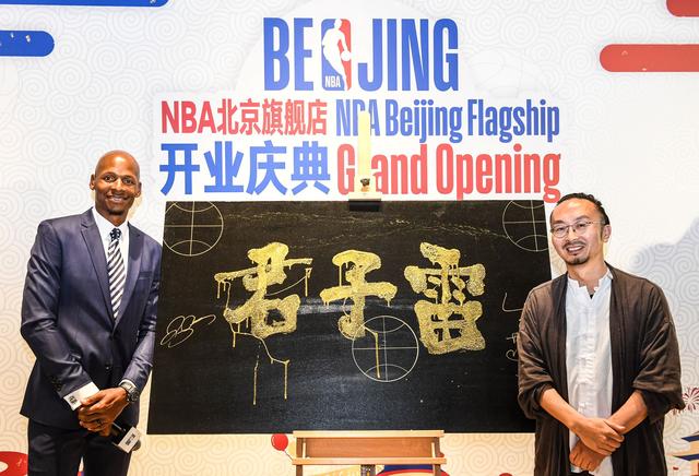 NBA北京旗艦店在王府井隆重開業 雷•阿倫現身開業慶典