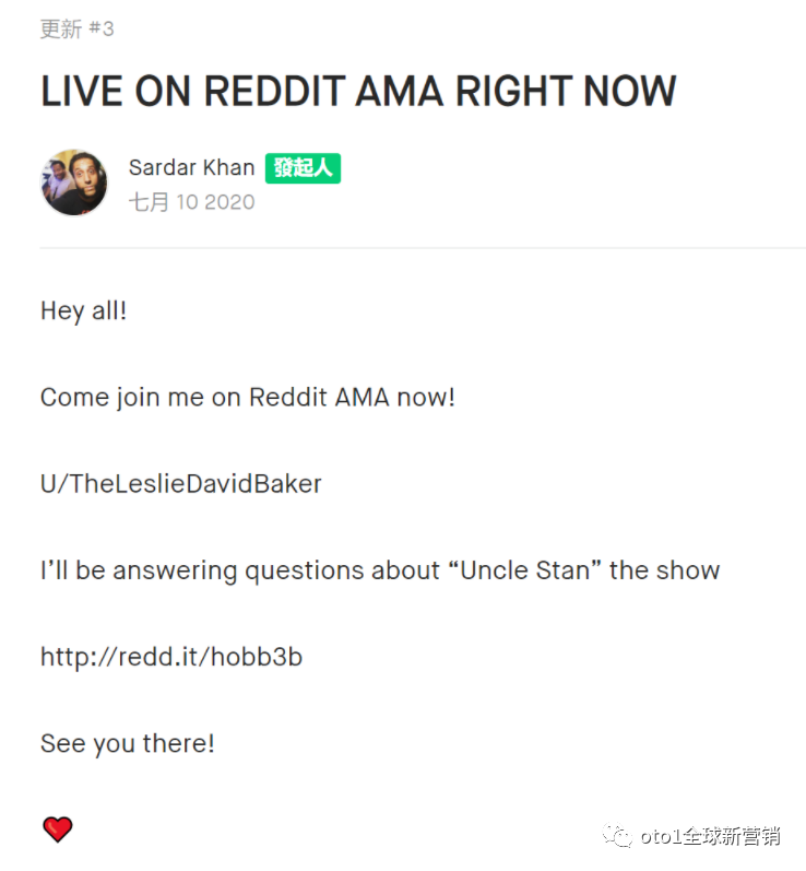 Kickstarter项目Uncle Stan创世人在Reddit发起AMA