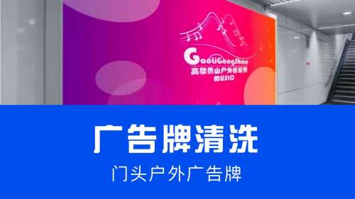 四川加宝物业服务有限公司荣获 2024年度成都市首届《金牌保洁机构》评选活动