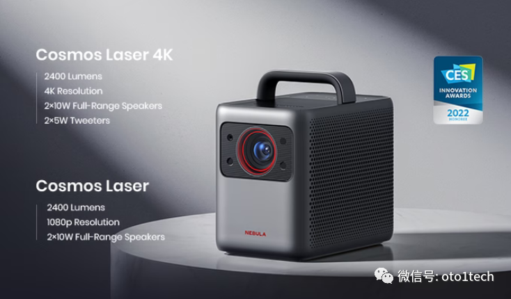 kickstarter投影仪-Anker-Nebula Cosmos Laser 4K-便携激光投影仪