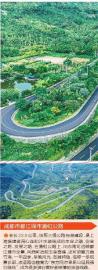 （转载）2022年度四川农村公路“三美”名单公布